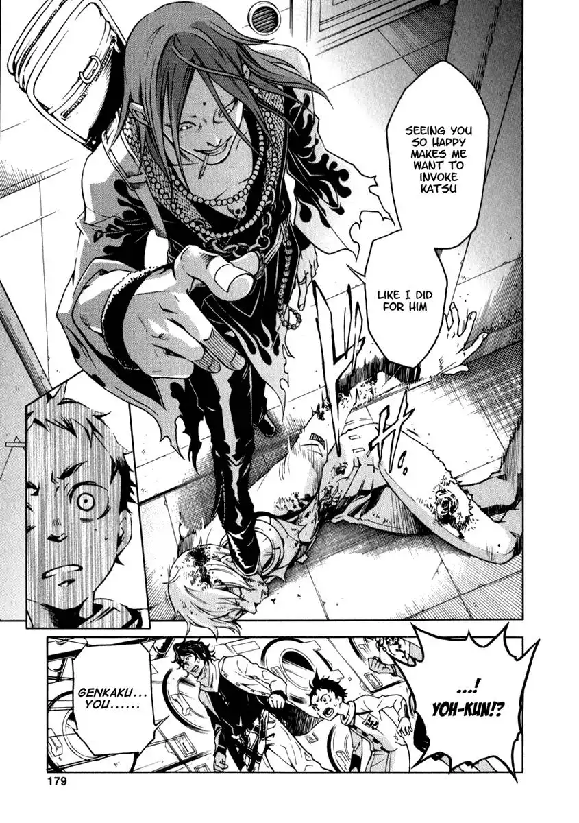 Deadman Wonderland Chapter 12 36